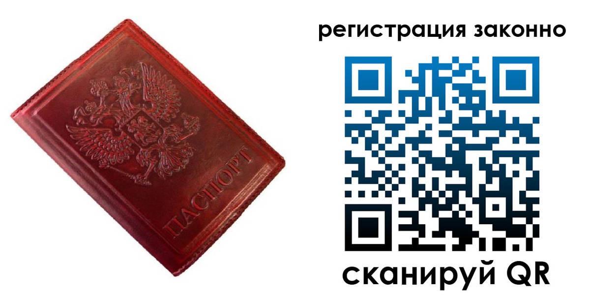 пропишу в квартире в Кохме